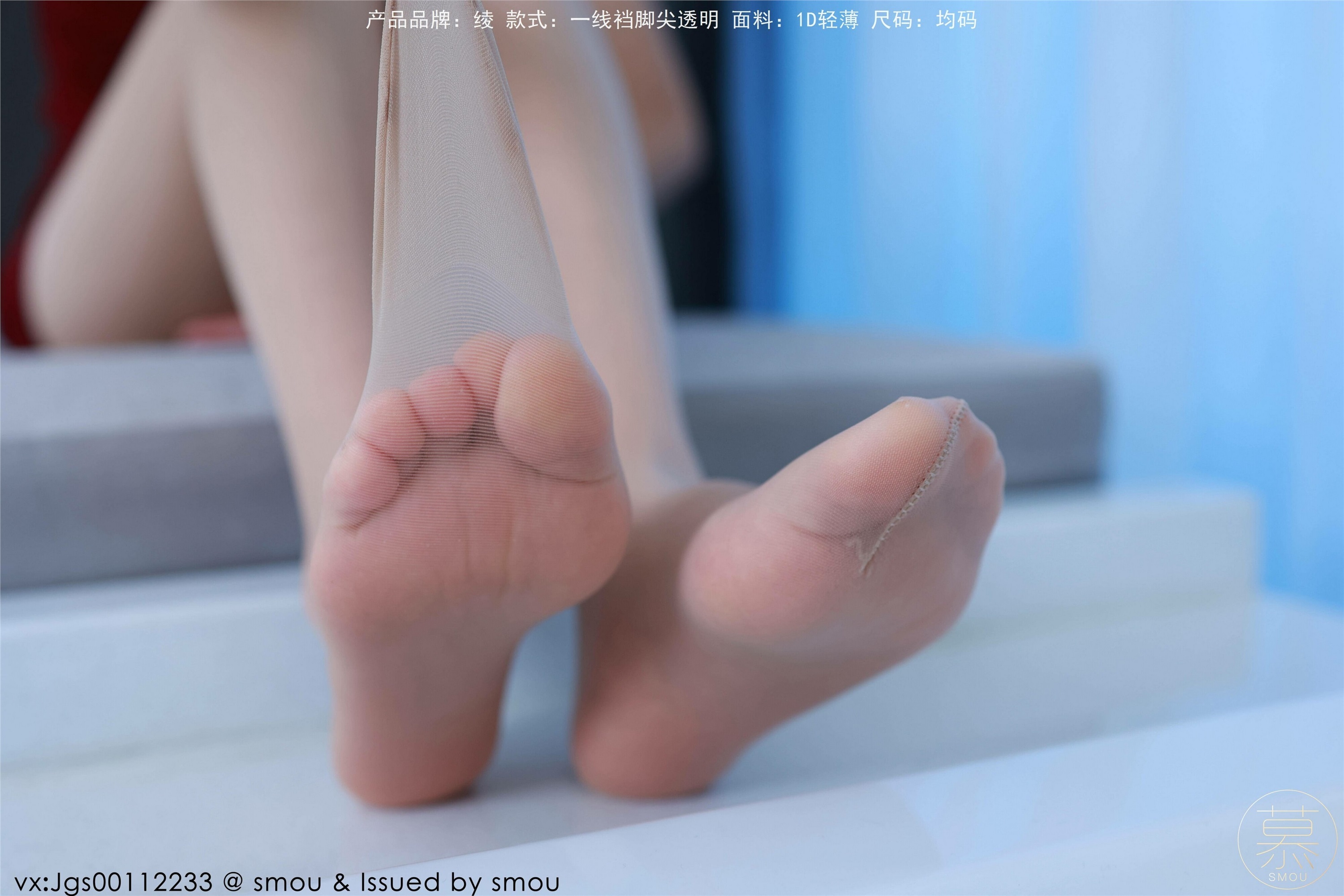 丝慕GIRL 特写集 TX107 艳艳